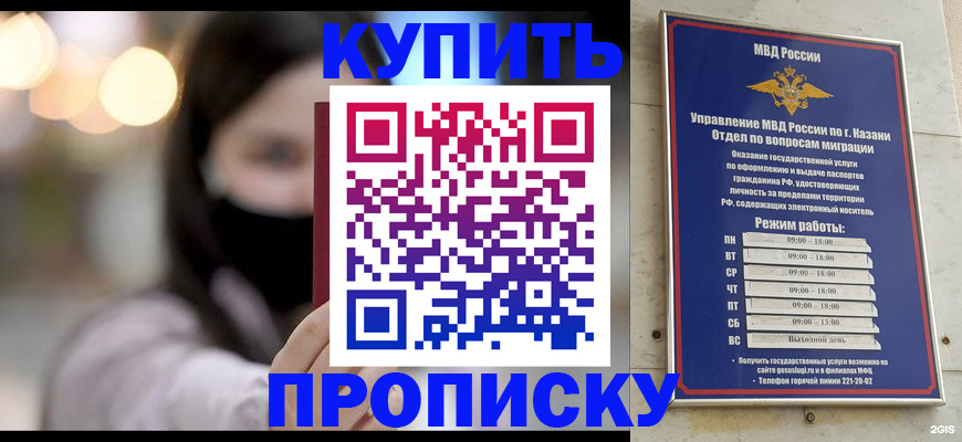 временная регистрация госуслуги в Рязани
