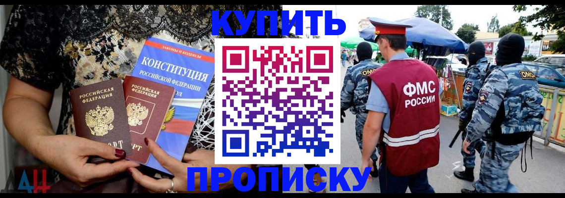 пропишу в квартире в Рязани