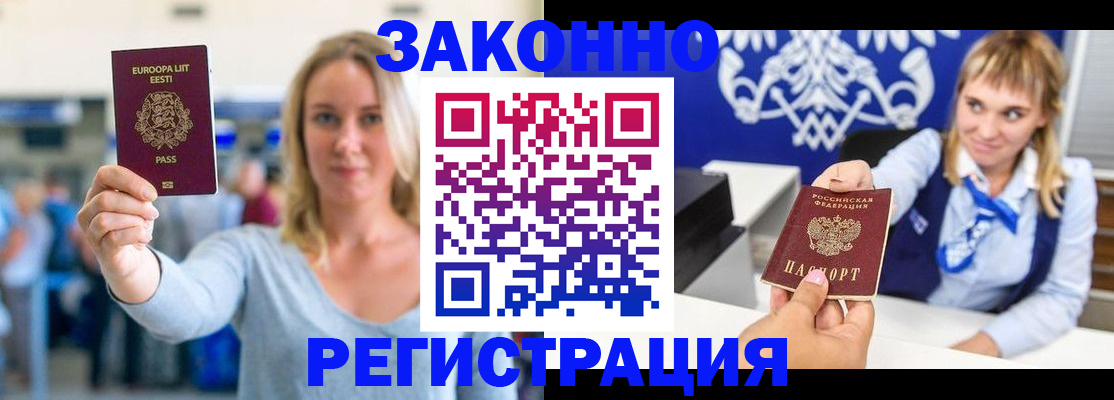 временная регистрация адрес в Рязани